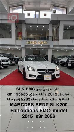 مێرسێدس بێنز SLK-Class
